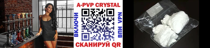 Магазины продажи наркотиков Сибай A PVP  Амфетамин  ГАШ  Меф 