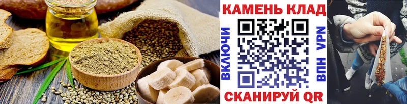 наркотики  Сибай  Canna-Cookies конопля 
