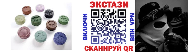 ЭКСТАЗИ louis Vuitton  кракен вход  Сибай 