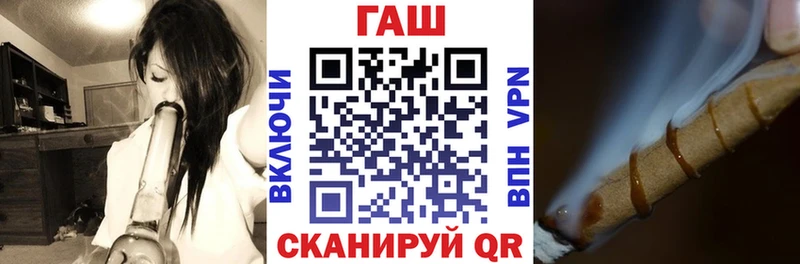 Гашиш hashish ОМГ ОМГ ссылка Сибай цена