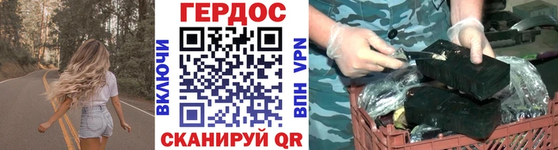 ГЕРОИН герыч  Сибай 
