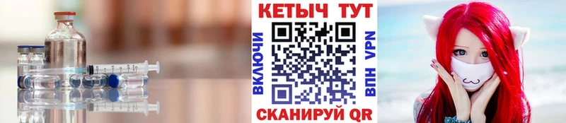 КЕТАМИН VHQ  Сибай 