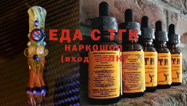марки nbome Новокубанск