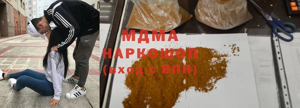 гидра Болхов