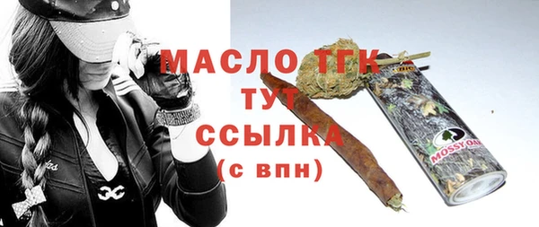 mdpv Новозыбков
