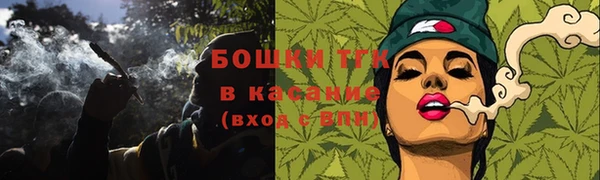 марки nbome Новокубанск