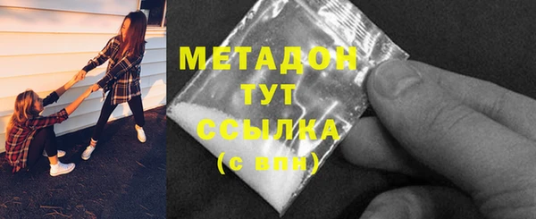 mdpv Новозыбков