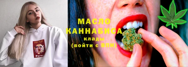 марки nbome Новокубанск