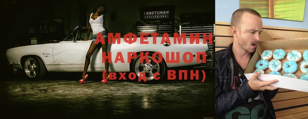 бутик Нягань