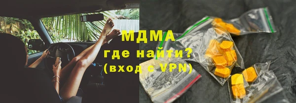 mdpv Новозыбков