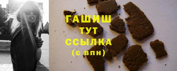 марки nbome Новокубанск