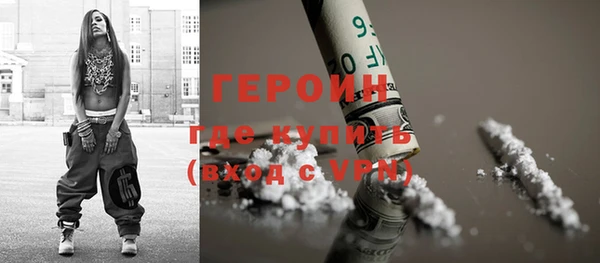 марки nbome Новокубанск