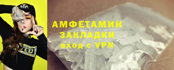гидра Болхов