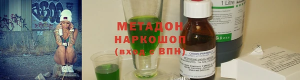 метамфетамин Болохово