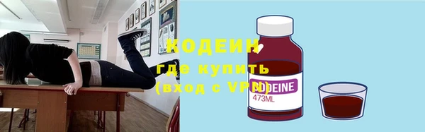 тгк Новодвинск