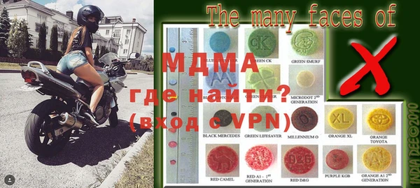 бутик Нягань