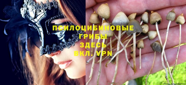бутик Нягань