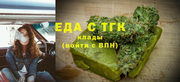 тгк Новодвинск