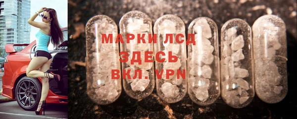 марки nbome Новокубанск