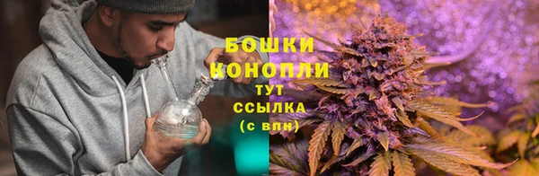 метамфетамин Болохово