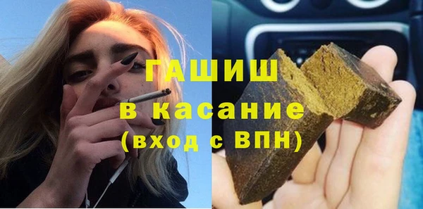 марки nbome Новокубанск