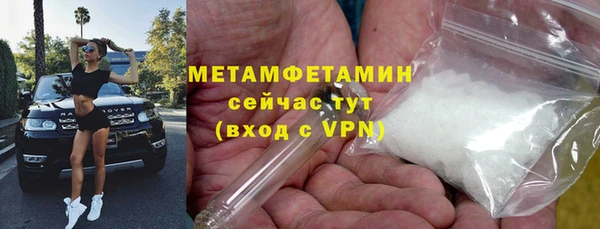 марки nbome Новокубанск