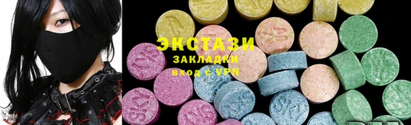 марки nbome Новокубанск
