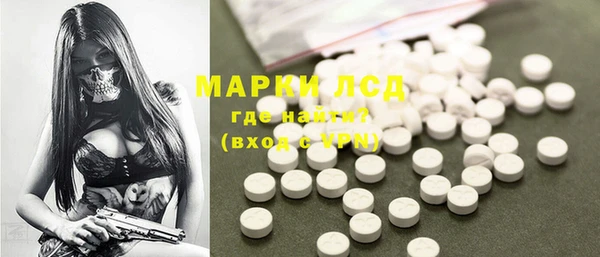 марки nbome Новокубанск