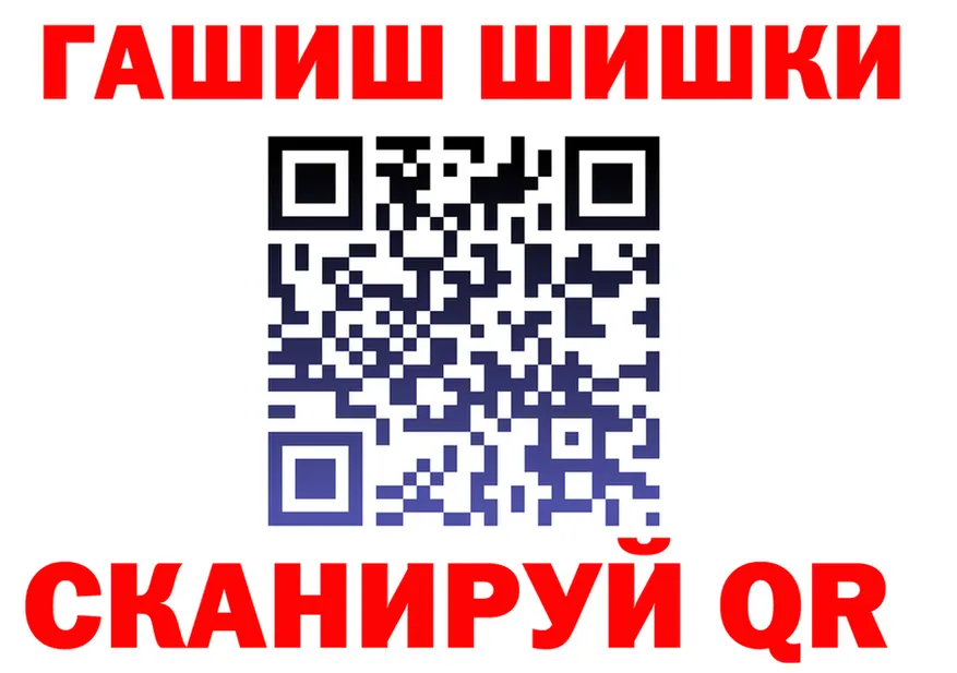 Кетамин VHQ как зайти это mega Сибай