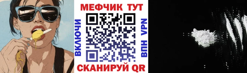 hydra tor  Сибай  Мефедрон мяу мяу 