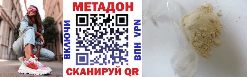 Метадон белоснежный  Сибай 
