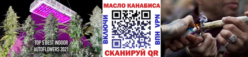 ТГК THC oil  купить   мега ТОР  нарко площадка официальный сайт  Сибай 